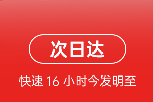 宁远机场托运航空货运 航空货运