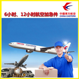 宁远机场托运公司谈空运的四大作用是什么